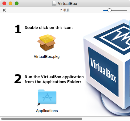 VirtualBOXパッケージ